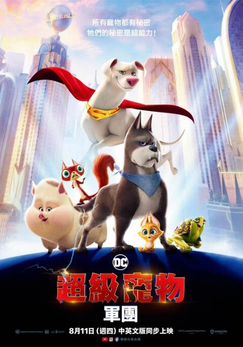 色美国十次啦快播