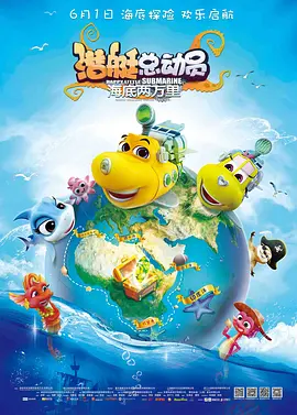 色美国十次啦快播