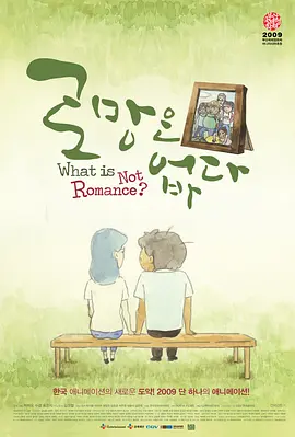 歪歪漫画网平台
